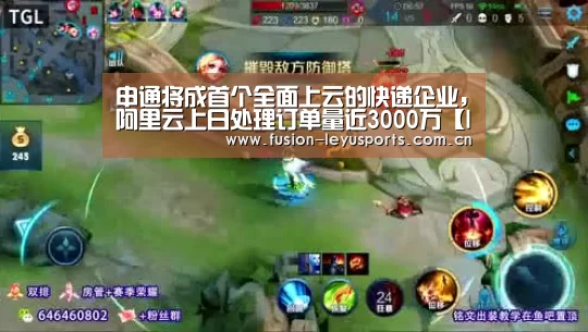 电竞竞猜